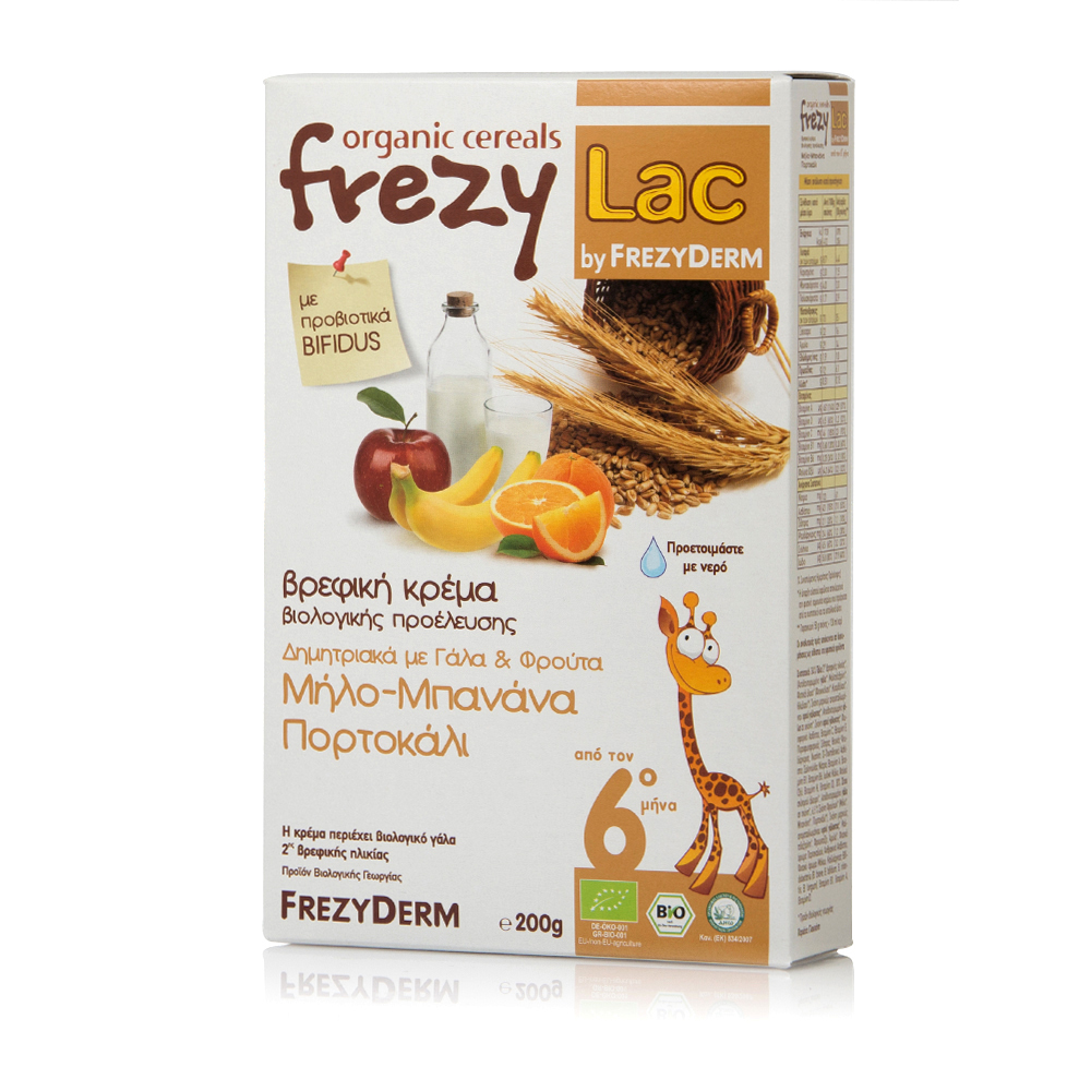 FREZYLAC - ΒΙΟΛΟΓΙΚΗ ΒΡΕΦΙΚΗ ΚΡΕΜΑ Δημητριακά με Γάλα και Μήλο, Μπανάνα, Πορτοκάλι - 200gr